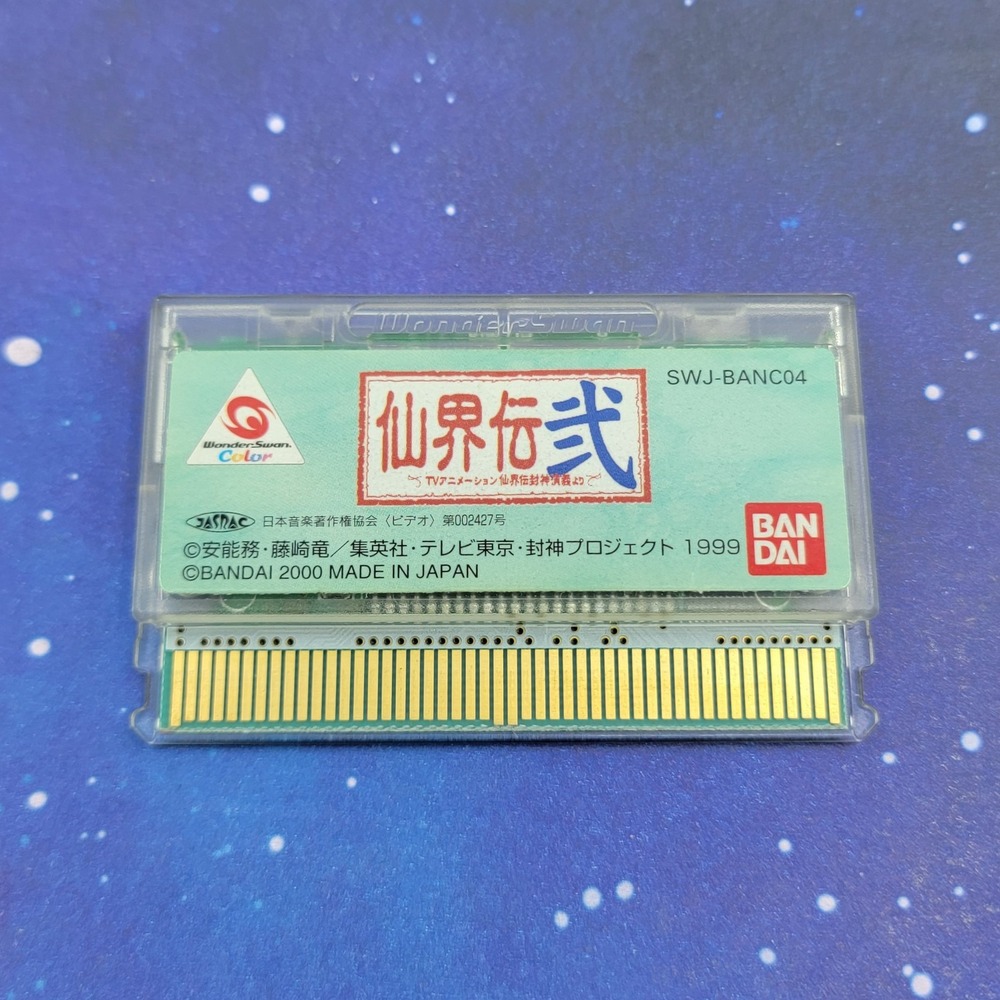Senkaiden II 2 (Bandai Wonderswan Color) JAPANESE Video Game 0070